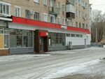 Magnit (ulitsa Kotova, 95) ، محل بقالة