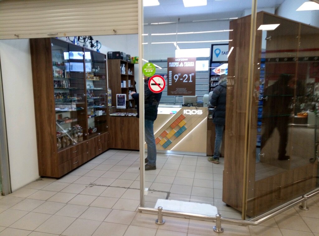 Табачные Магазины Липецк