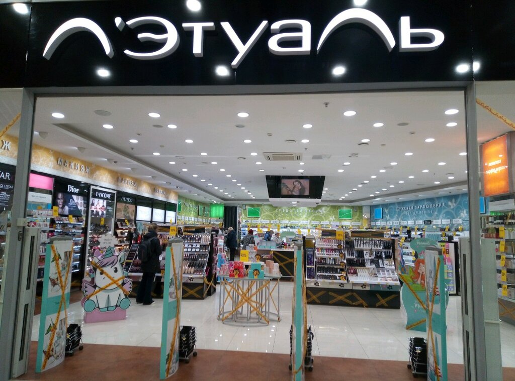 Магазин Л В Липецке