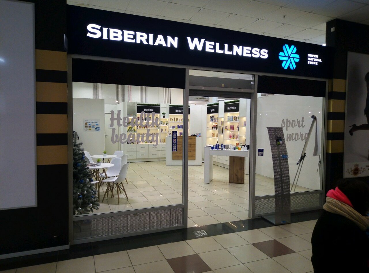 Карта siberian wellness