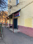 Intim (ulitsa Fridrikha Engelsa, 14А), sex shop