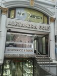 Alexandra Gold (İstanbul, Fatih, Mesihpaşa Mah., Laleli Cad., 9), jewelry store