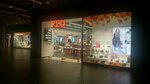 Flo WaterGarden (İstanbul, Atasehir, Barbaros Mah., Ahlat Sok., 2), shoe store