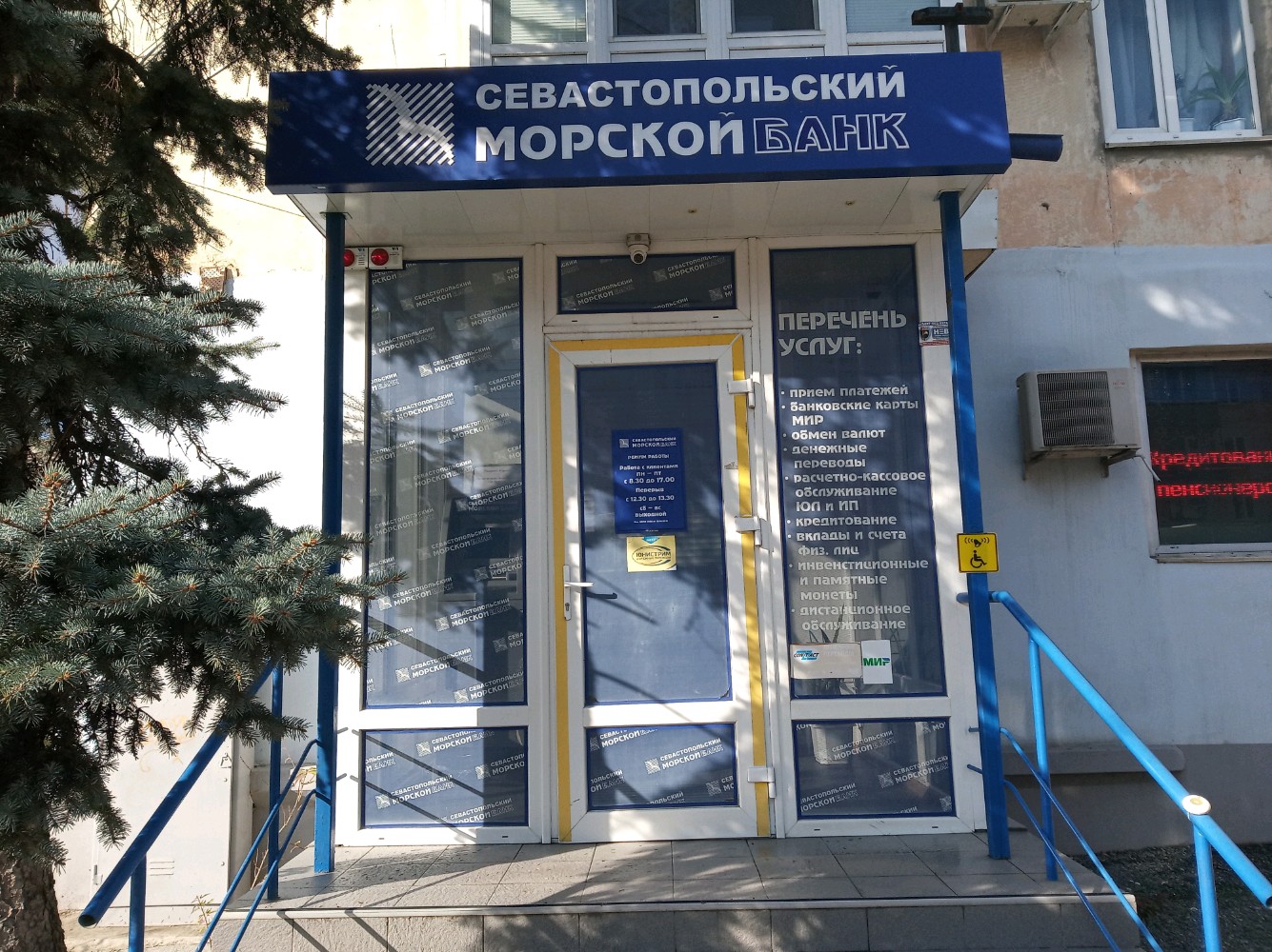 Больше не работает: Модульбанк, банк, Омск, улица Гагарина, 14 - Яндекс Карты