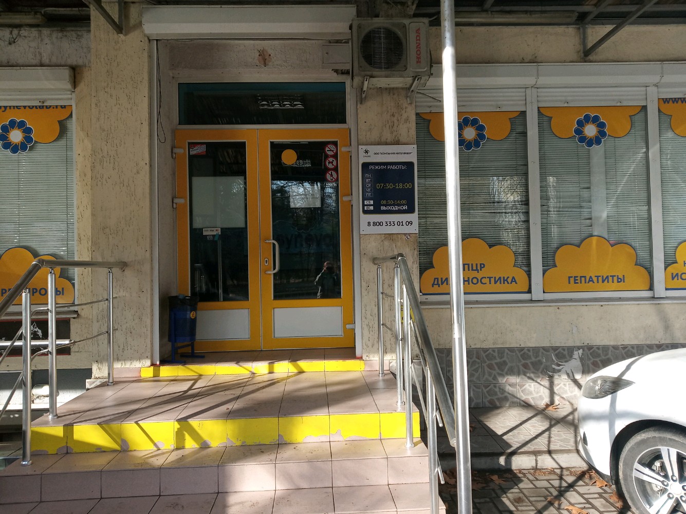 Больше не работает: Пани, салон красоты, Республика Крым, Симферополь, улица Гаг