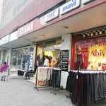 Cesme Tekstil (İstanbul, Esenyurt, Doğan Araslı Blv., 188), clothing store