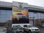 Фото 8 Автосалон Skoda АГАТ Виктория, официальный дилер