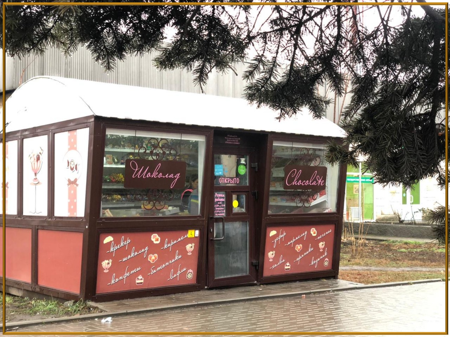 Объявление № 106883611 - продажа двухкомнатной квартиры в Санкт-Петербурге, Моск