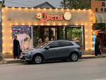 Flowers life (Imama Shamilya Avenue, 112А), flower shop