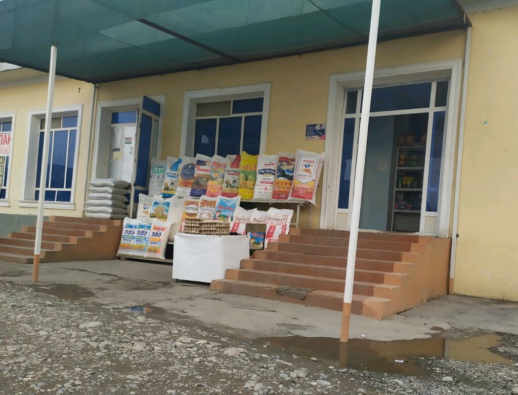 Grocery Muka and Fat Products, Andijan, photo