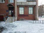 Dom detskogo tvorchestva Yunost (Pridorozhnaya Alley, 11) ، مركز تنمية الأطفال