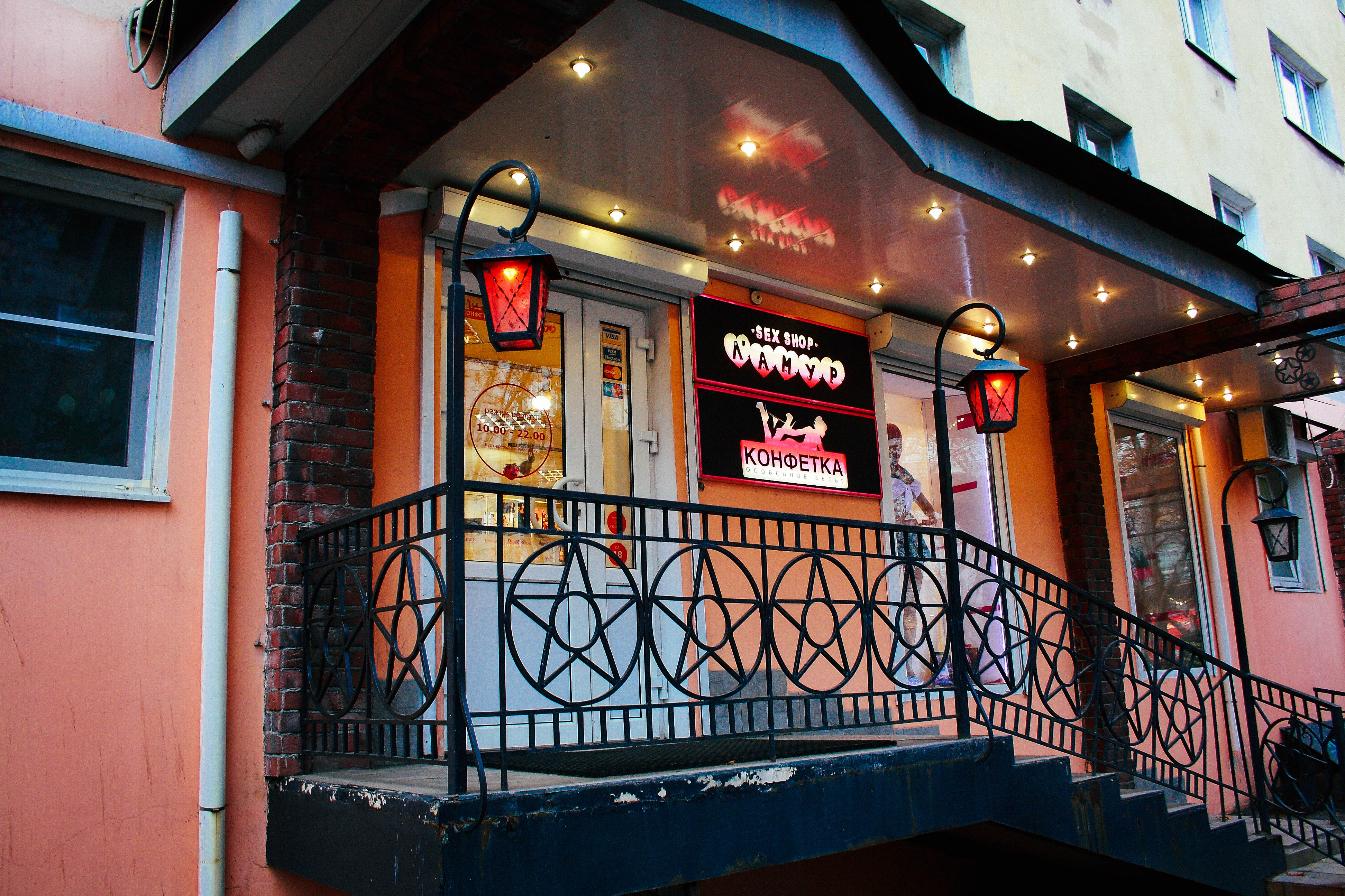 Әдемі іш киімдегі әйелдермен жыныстық қатынас