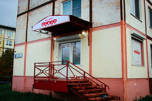 Эротикалық және секс Североморск