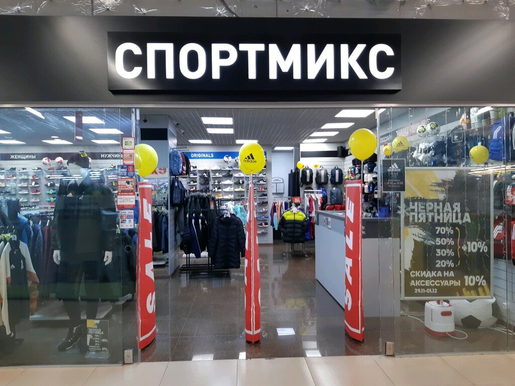 Магазин Адидас В Минске