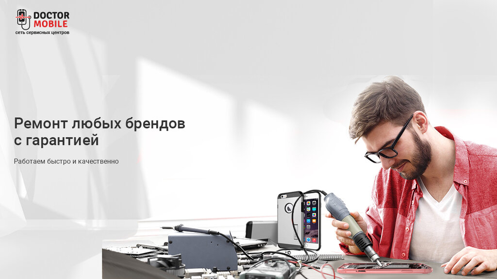 Магазин Интернет Смартфонов Доктор