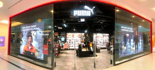 puma outlet online