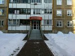 Tsiryulnya (Leningradskiy prospekt, 38), beauty salon