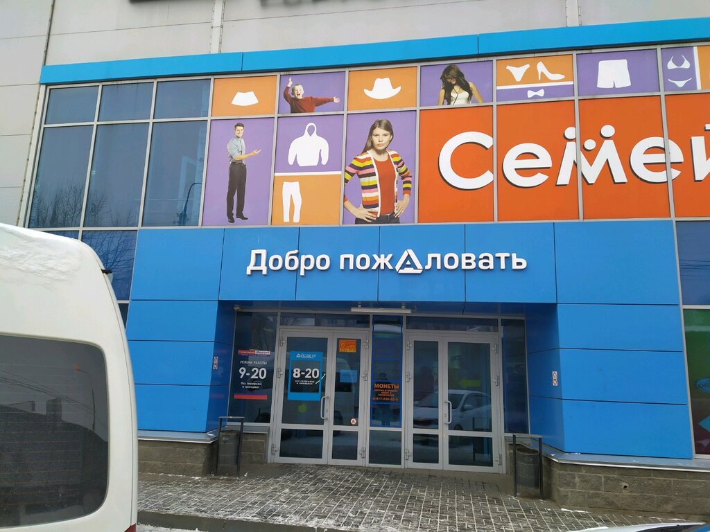 Магазин Айсберг Ульяновск Каталог Товаров