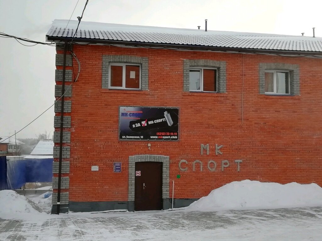 Sports center Mk Sport, Khabarovsk, photo