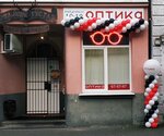 Koenigs optik (ulitsa Pobedy, 5), opticial store