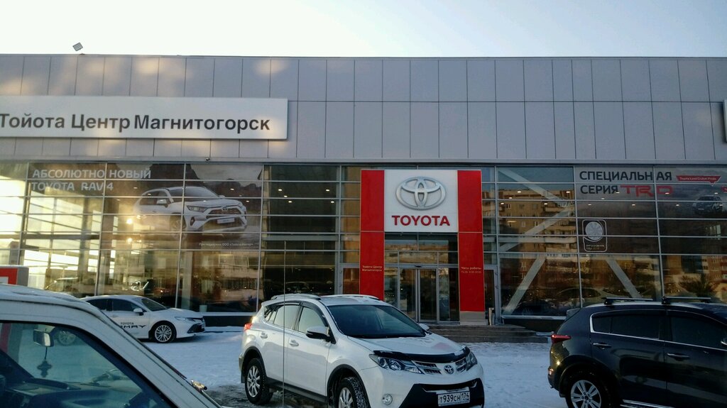 Toyota центр чита