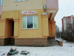 Azbuka (Velizhskaya Street, 10Б), jardín de infancia, guardería