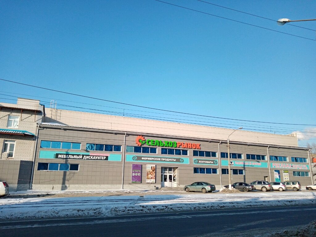 وكالة إعلانات Reklamnoye agentstvo Skoraya reklamnaya pomoshch ، بارناول، صورة