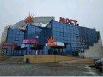 Most (Magiliowskaja Street, 2к1), shopping mall
