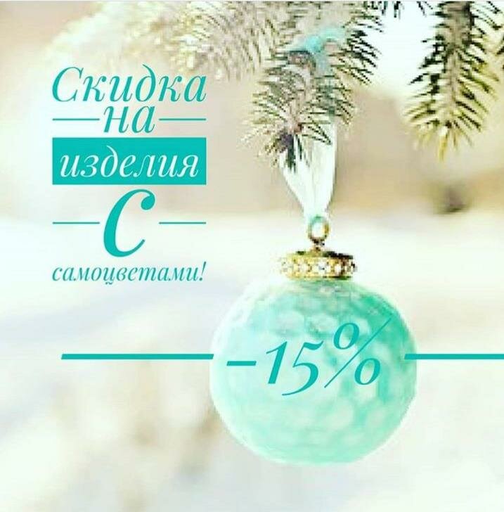 Ювелирные Магазины Горно Алтайска Цены Каталог Товаров