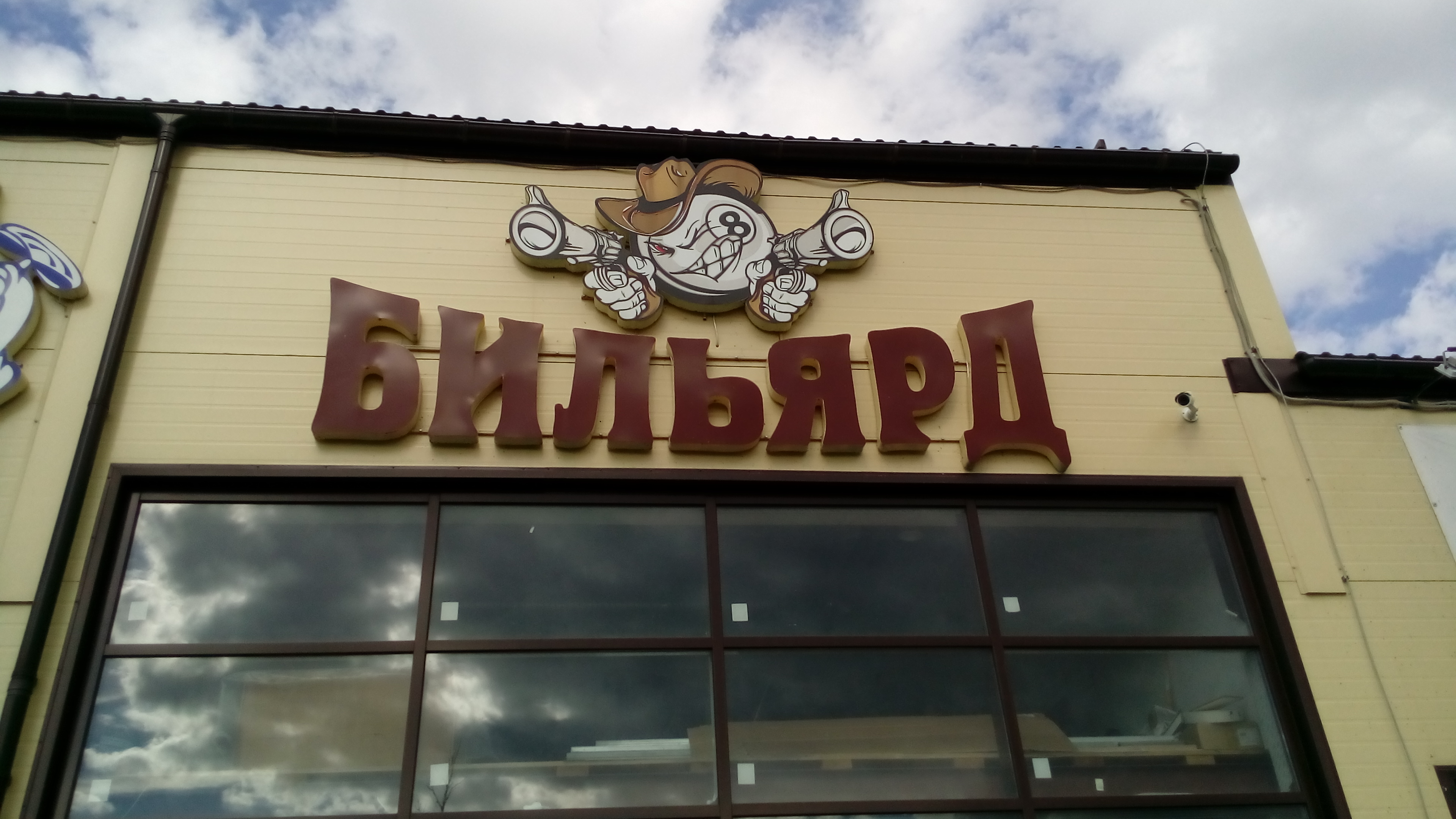 Каменный остров кола сауна цена