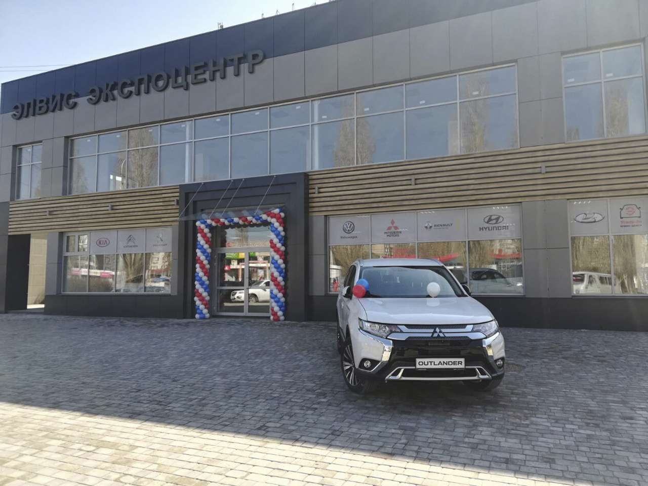 Балаково лада элвис саратовский тракт 8 фото Permanently closed: Балаково Элвис Экспо, car dealership, Saratov Region, Balako