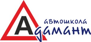 Логотип автошколы «Адамант»