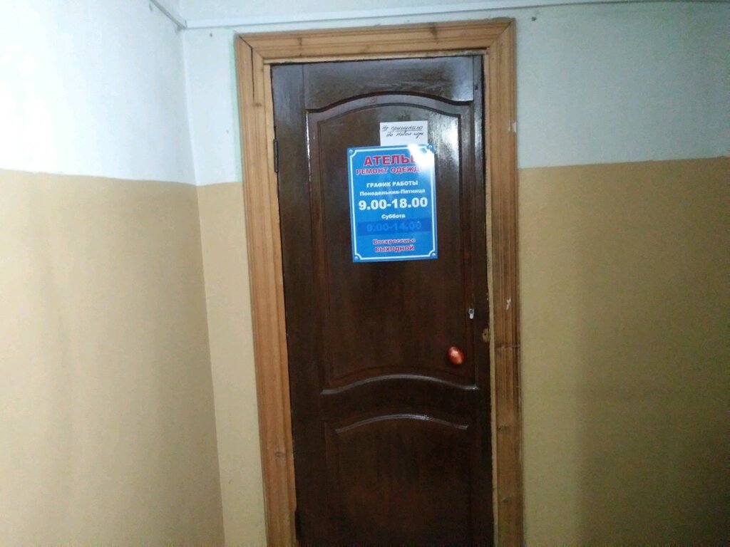 Курск Улица Союзная Магазин Одежды