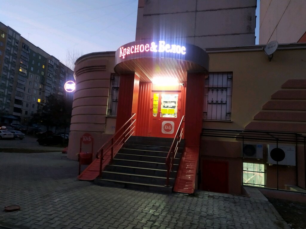 Магазины В Красном Липецкой