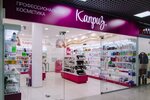 Kapriz (Molokova Street, 56/1кА), perfume and cosmetics shop