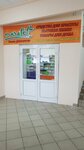 Марафет (rabochiy posyolok Bolsherechye, Krasnoarmeyskaya ulitsa, 32А), perfume and cosmetics shop