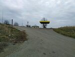 АГЗС (Prigorodnaya ulitsa, 374/17), lpg filling station