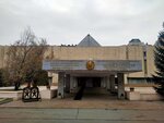 A. Kasteev State Museum of Art of the Republic of Kazakhstan (Kóktem-3 shaǵyn aýdany, 22/1), museo