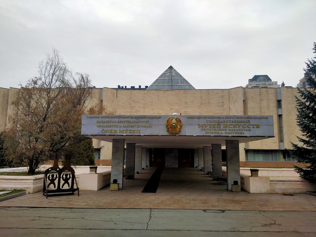 Museum A. Kasteev State Museum of Art of the Republic of Kazakhstan, Almaty, photo