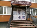 Nicole (Отрадная ул., 79, корп. 4, Ульяновск), салон красоты в Ульяновске