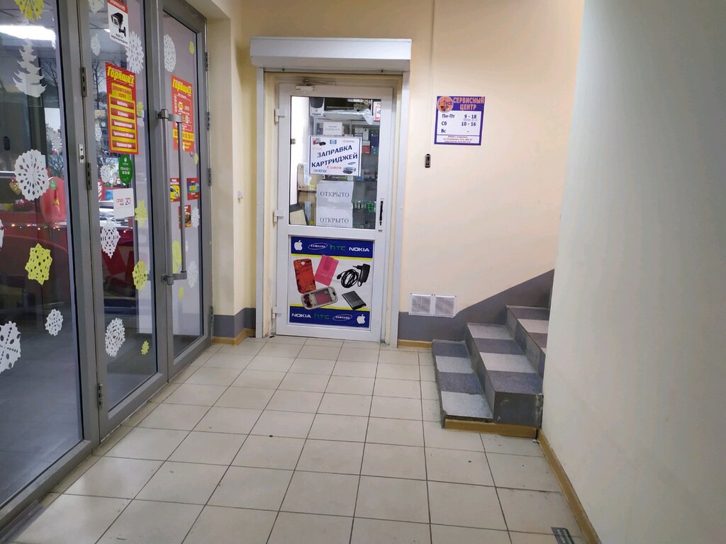 Computer repairs and services I-Tech, Stavropol, photo