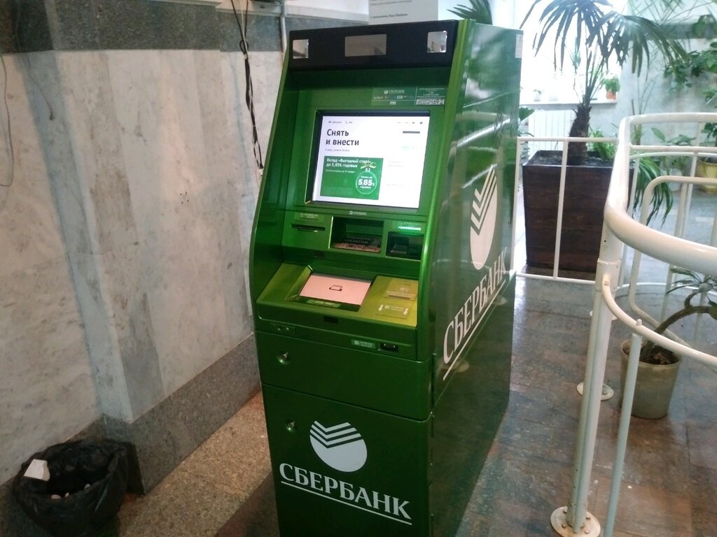 Банкомат СберБанк, Курск, фото