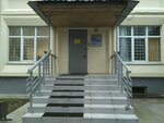 Energeticheskaya kompaniya Moskovskaya obyedenennaya (Keramichesky Drive, 57к2) ، إمدادات الطاقة