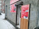 Фото 1 Единый центр страхования