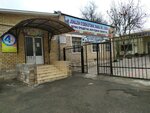 To'rtinchi (Abay koʻchasi, 5A),  Toshkentda stomatologiya klinikasi