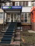 Фото 2 Страховой Советник Брокерс
