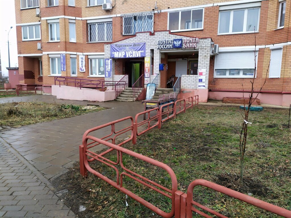 Магазин Инсайт Липецк