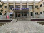 Family Polyclinic № 48 (Shaykhantakhur District) (Abay Street, 5A), polyclinic for adults