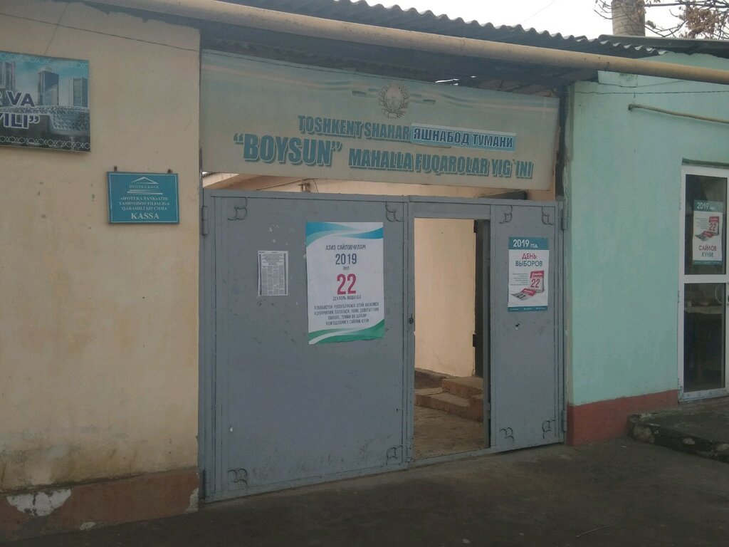 Administration Citizens' Gathering of Baysun Mahalla, Tashkent, photo