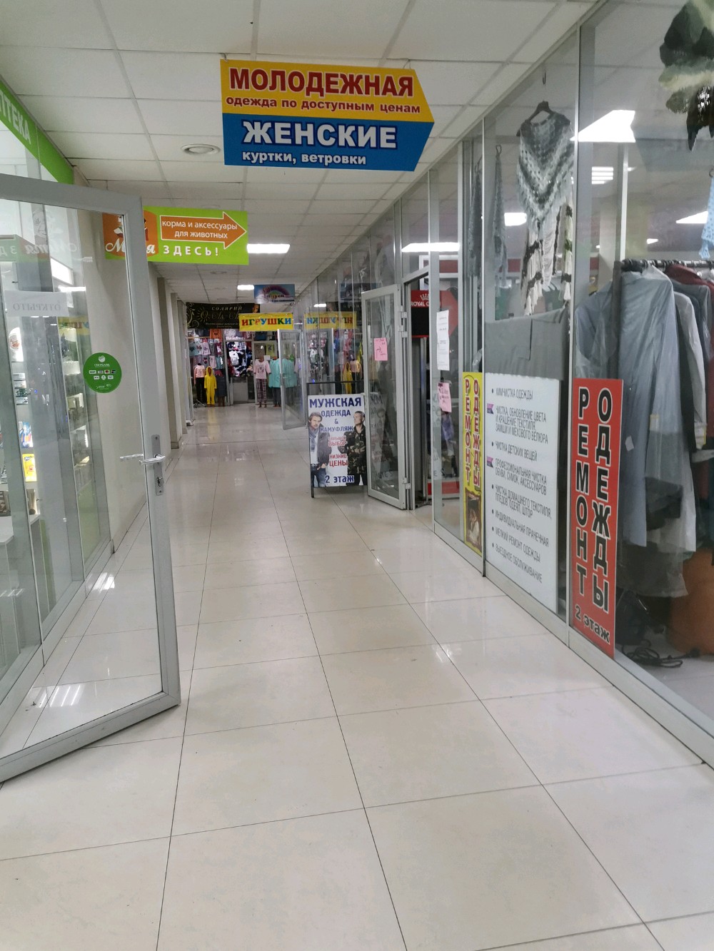 Триумф поселок химинститута 45 корп 1 фото